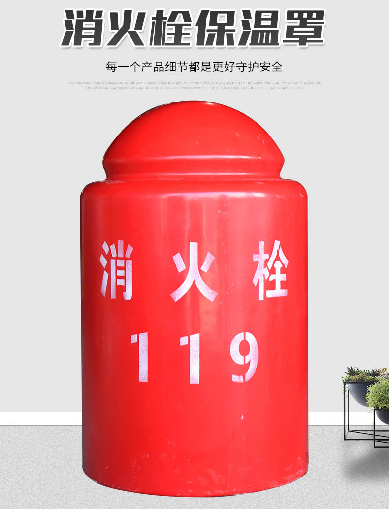 濰坊玻璃鋼保溫罩 - 商品批發(fā)價(jià)格 - 百度愛(ài)采購(gòu)